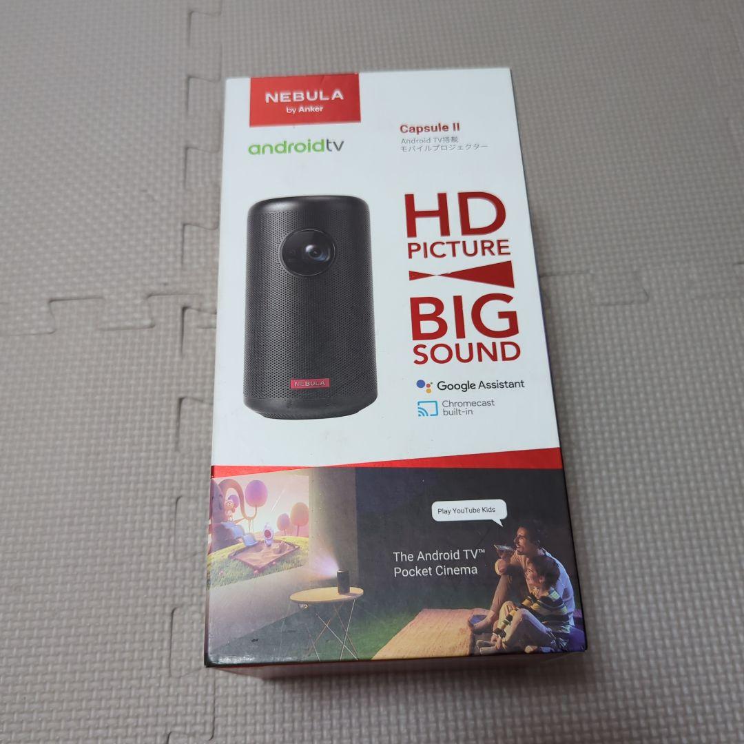 近*藤様 NEBULA Capsule II Android TV 本体 Android TVを搭載した新型プロジェクター「Nebula Capsule II」の実力