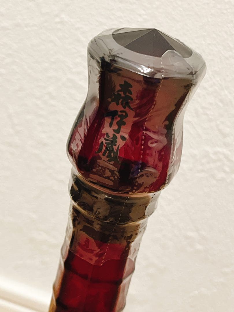 森伊蔵 楽酔喜酒 長期熟成古酒 2001年 - メルカリ