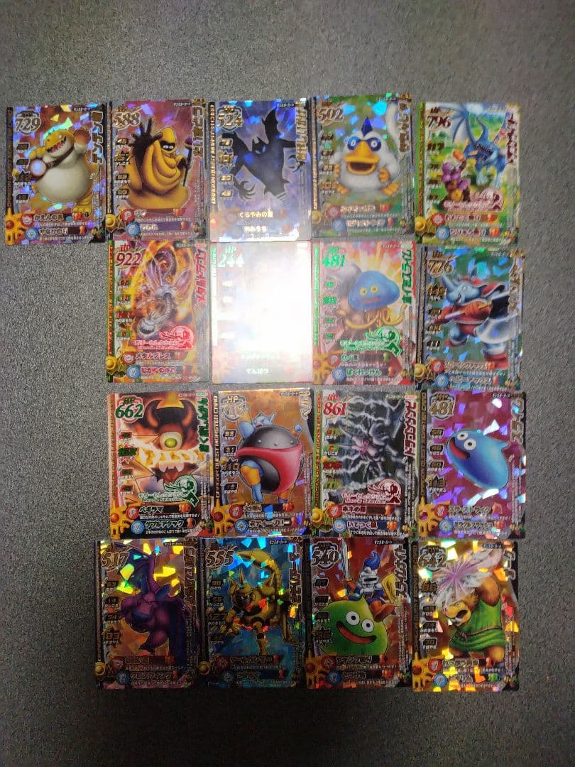 ドラゴンクエストモンスターバトルロード カード195枚まとめ売り