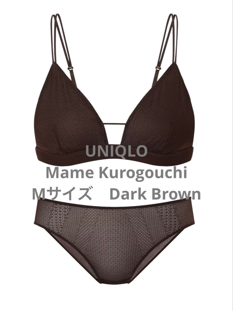 UNIQLO Mame Kurogouchi ブラショーツセット - メルカリ