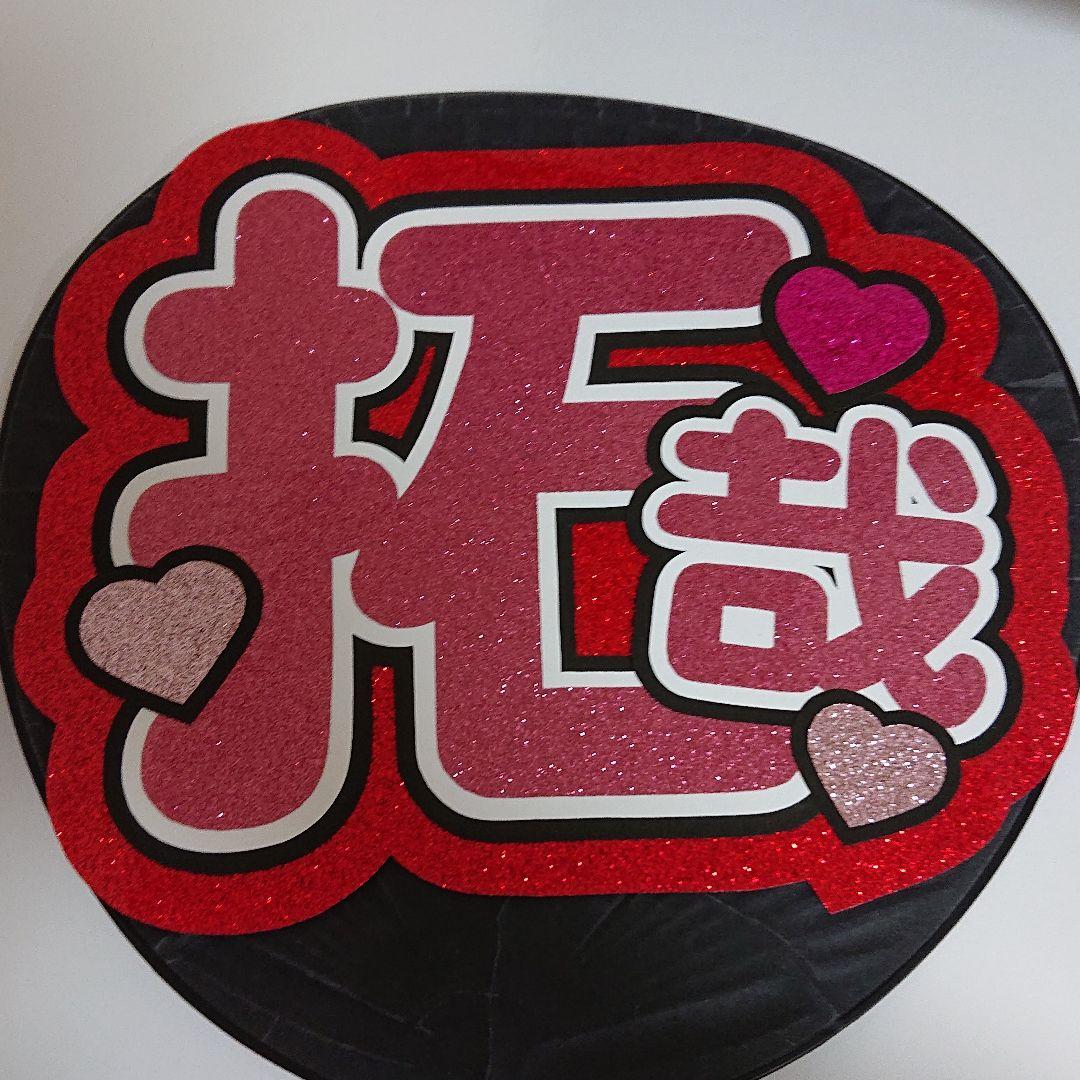 亜衣さま確認ページ♡