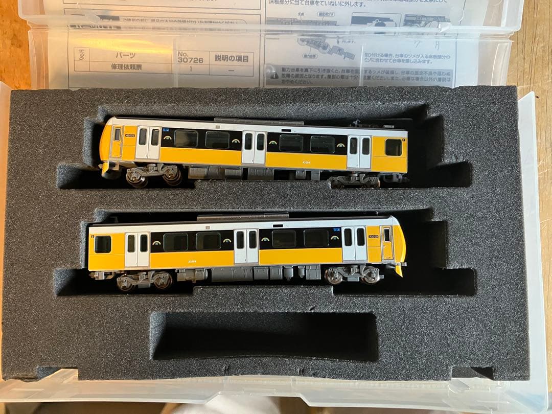 く*み様 GM30726静岡鉄道A3000形（ブリリアントイエロー）