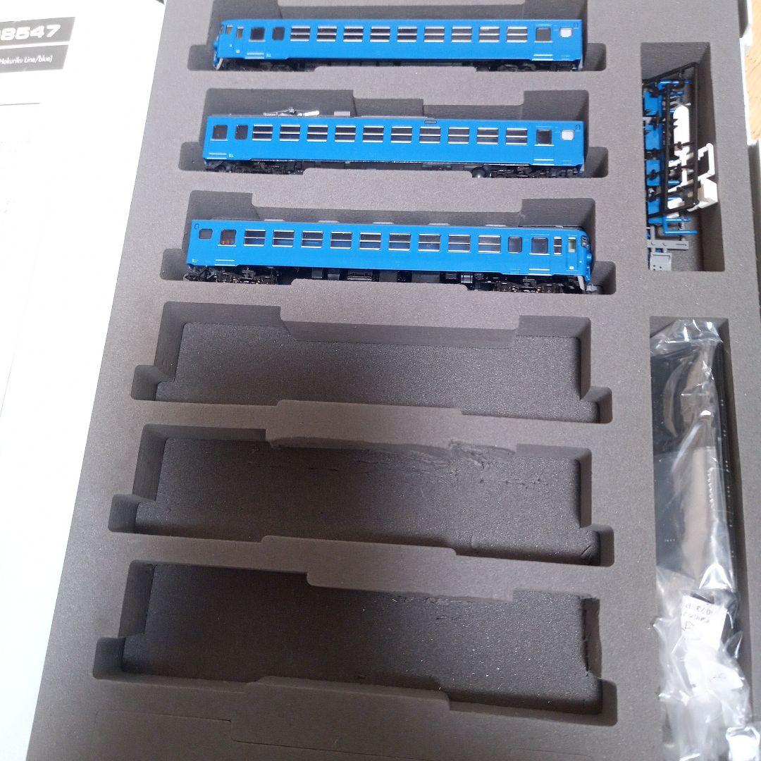 TOMIX JR 475系 Nゲージ 北陸本線青色