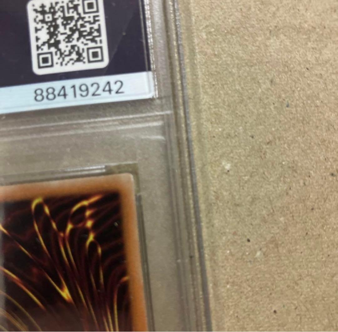 遊戯王　ブラックマジシャンガール　20th psa9