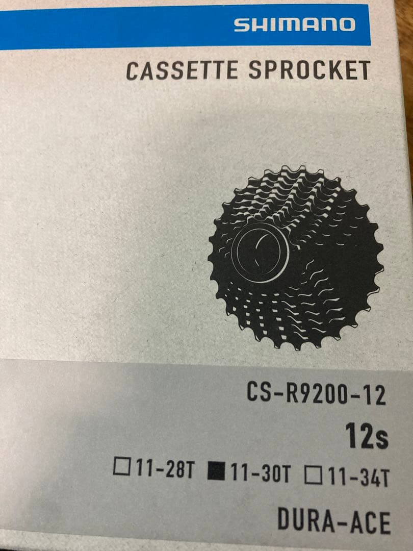 SHIMANO DURA-ACE CS-R9200-12 スプロケット シマノ DURA-ACE（デュラエース）CS-R9200-12 カセットスプロケット11