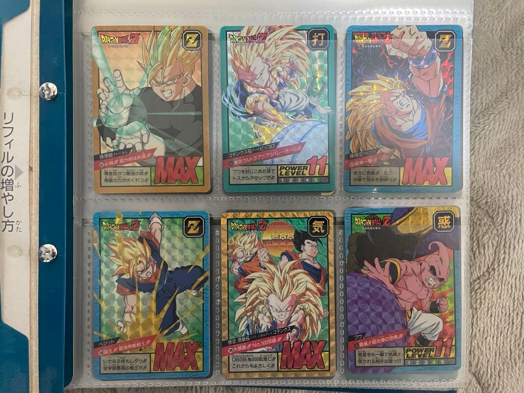 ドラゴンボールカードダス　キラカード　まとめ売り ドラゴンボール カードダス（アマダ社製他キラカード多数）11枚セット