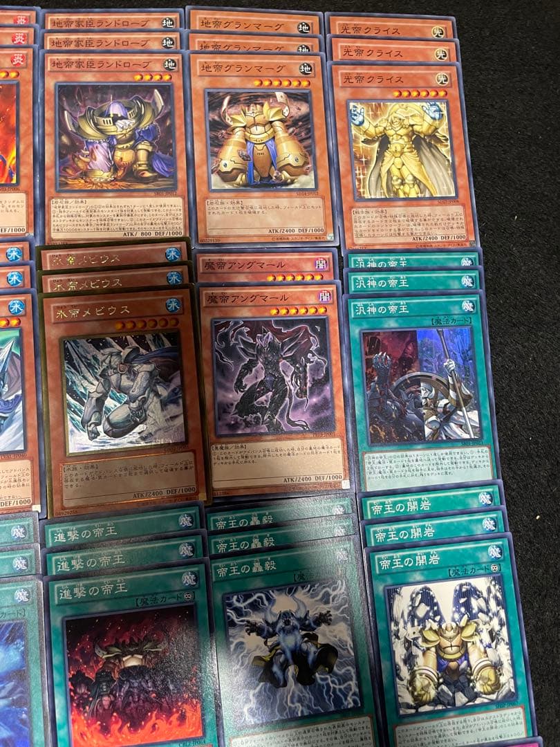 No.148 遊戯王デッキパーツ　帝　大量デッキパーツセット