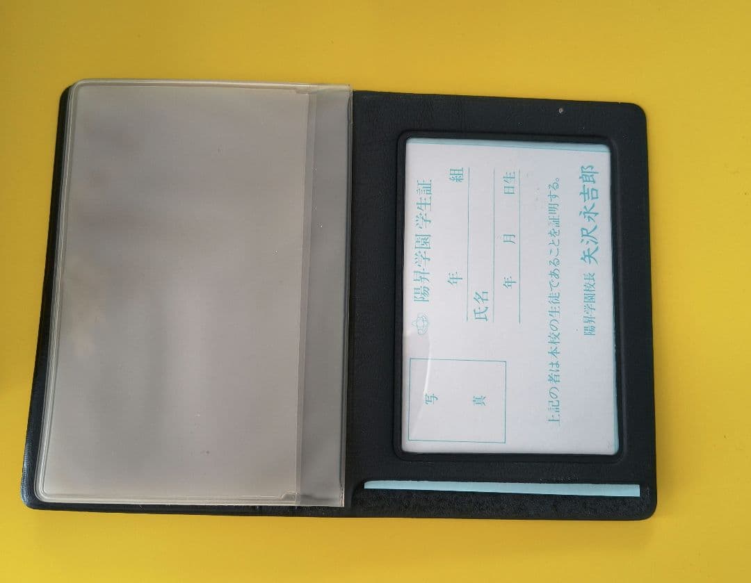 ラジンオー　絶対無敵ライジンオー　カードケース 黒