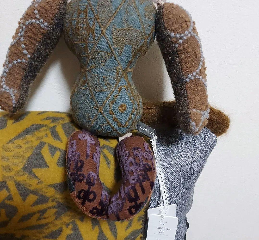 ミナペルホネン　アピナ　ぬいぐるみ