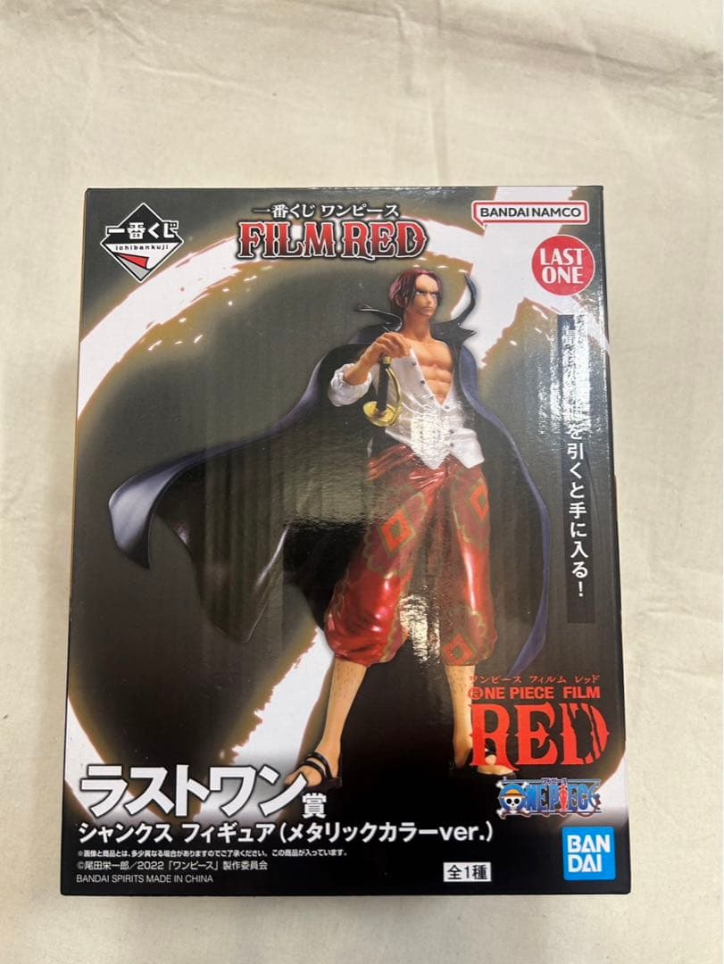1番くじワンピース　ゾロ　シャンクス　ジンベエ　クイーン　filmred 両翼