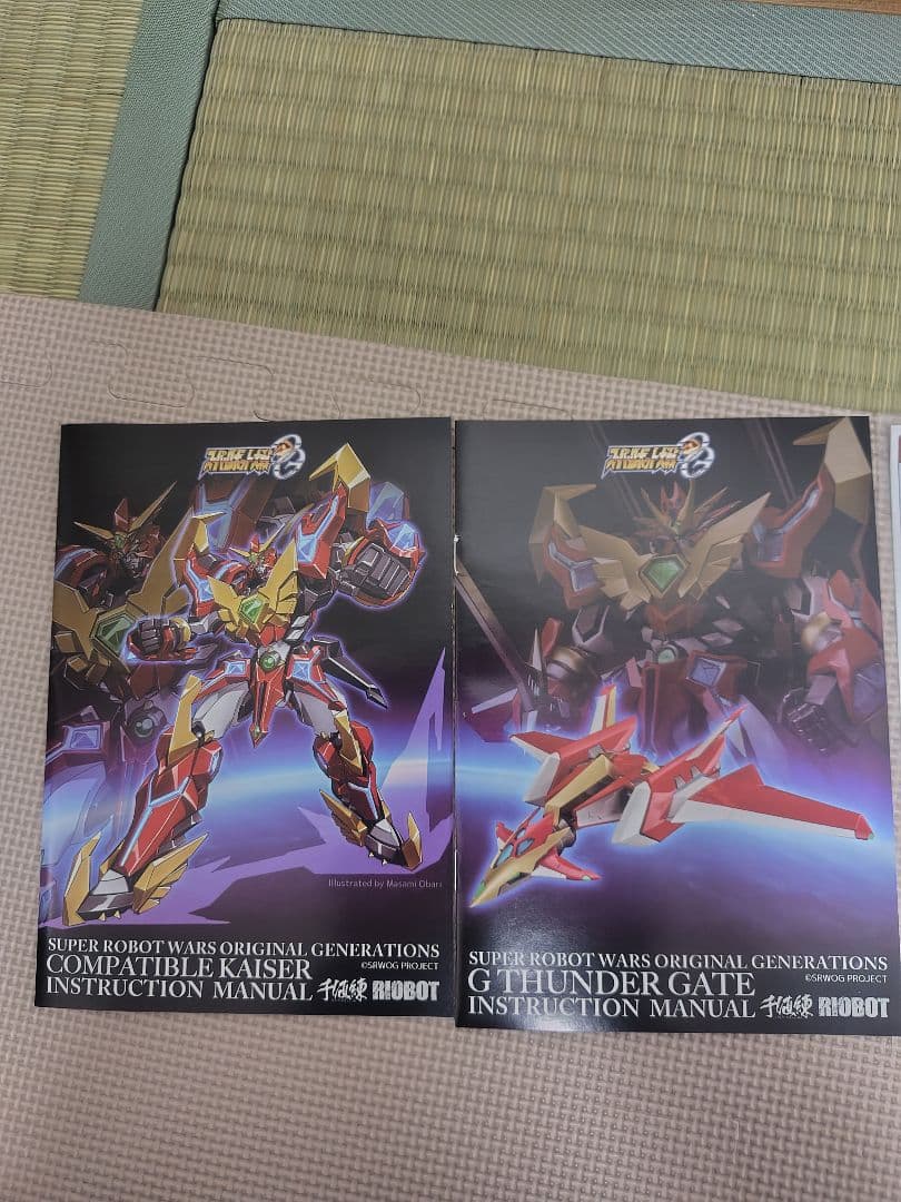 千値練　RIOBOT　コンパチブルカイザー　Gサンダーゲート