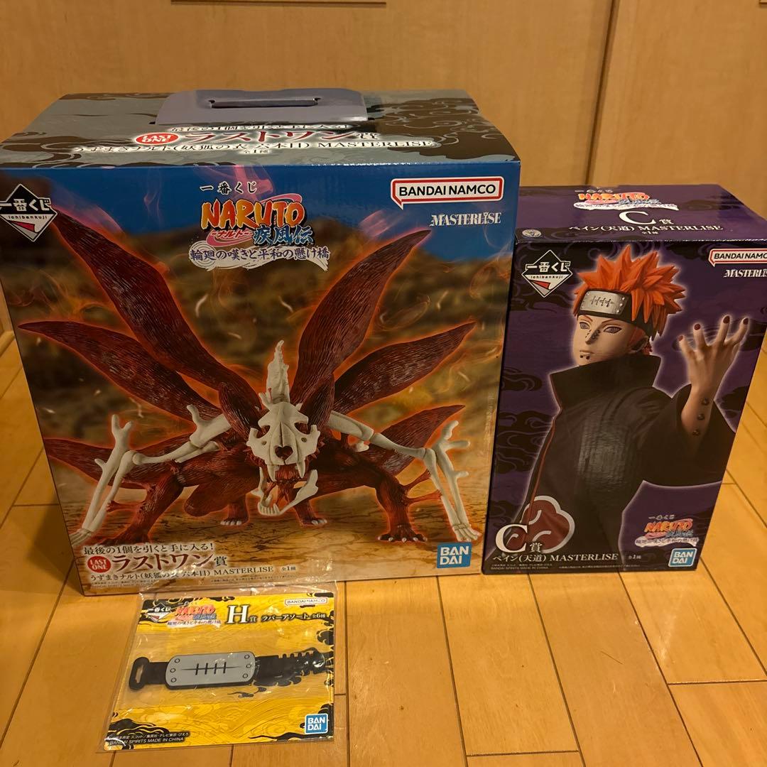 NARUTO MASTERLISE 九尾の狐 ペイン フィギュアセット - メルカリ