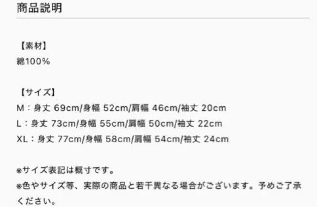 TAKUYAの創り方 UVERworld PHOENIX君 Tシャツ ブラックL