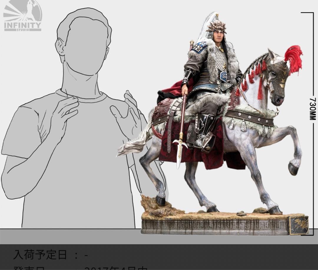 フィギュア 三国志 馬超 1/4スケール塗装済み完成品