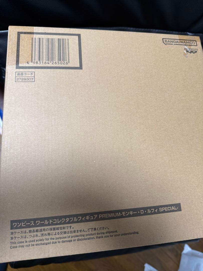 ワンピース ワーコレPREMIUM-モンキー・D・ルフィ SPECIAL-