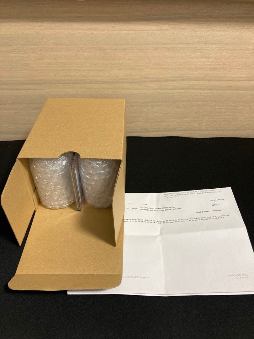 ポケモンカードゲーム MEGAドリームex ピカチュウex SAR PSA10