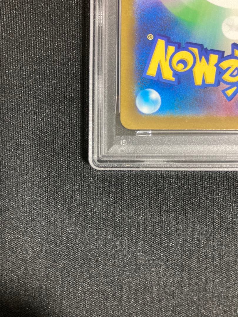 ポケモンカードゲーム MEGAドリームex ピカチュウex SAR PSA10