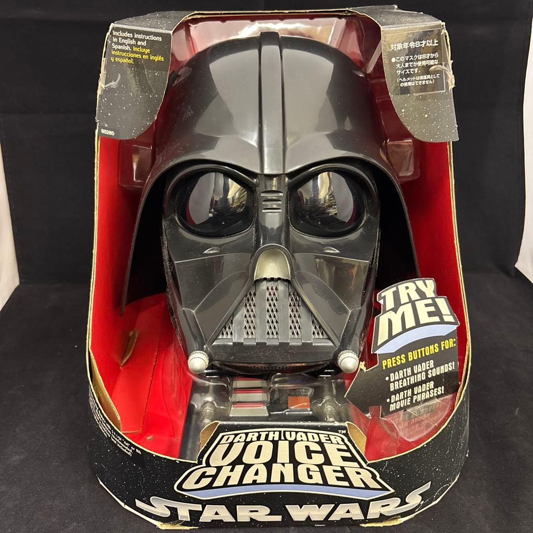 ダースベイダー　ボイスチェンジャー　ライトセーバー