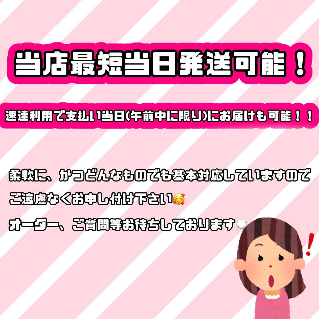 グリッター風 連結うちわ文字 文字パネル うちわ文字 ネームボード
