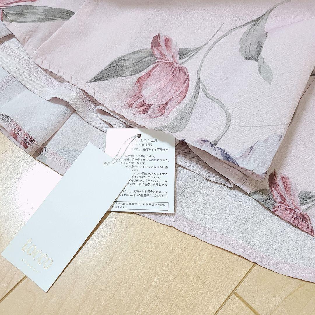 【みき…1月31日迄】