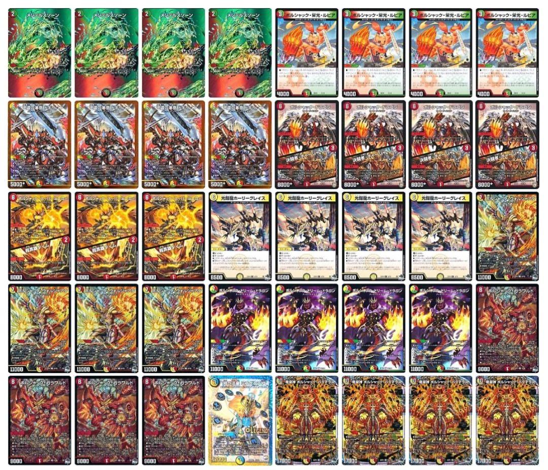 CS優勝 リースボルシャック - メルカリ