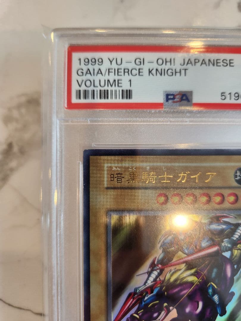 ぺ*こ様 《美品最安値オークション》遊戯王初期 暗黒騎士ガイア ウルトラレア 世