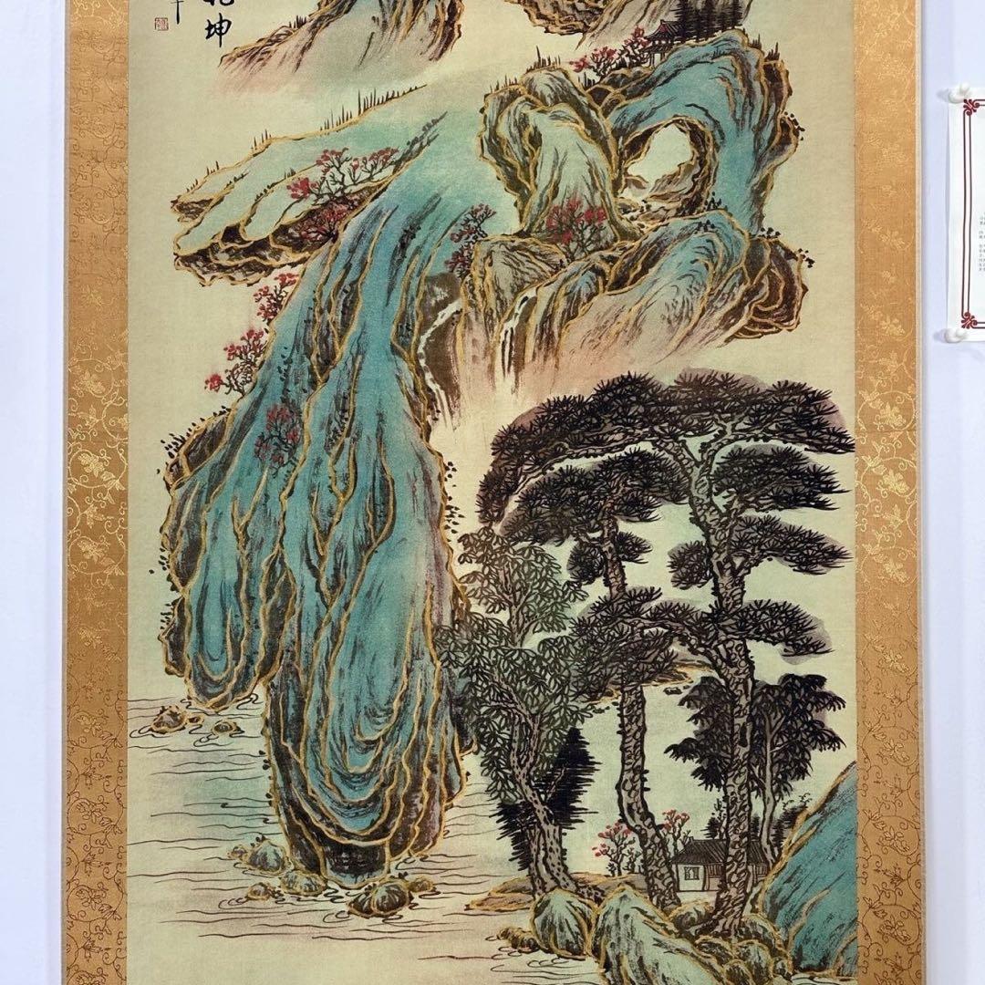 張大千 山水画 掛け軸 中堂 福満乾坤 中国画 サイズ：70×173cm