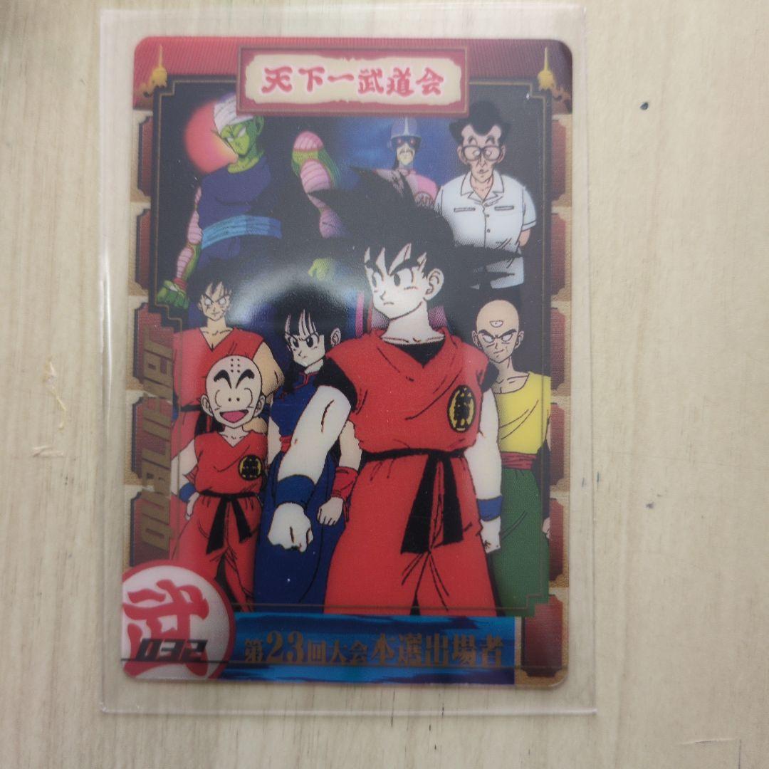 ドラゴンボール森永ウエハースカード4枚セット - メルカリ