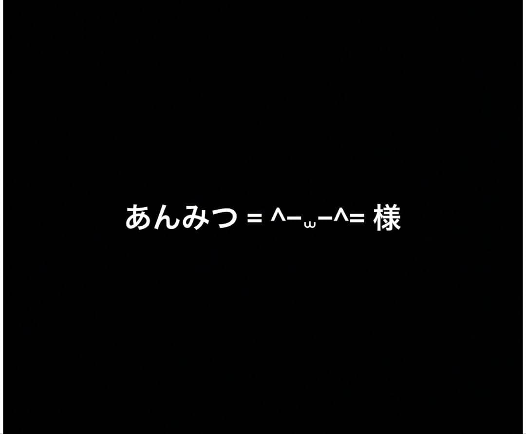 あんみつ = ^−⩊−^= イオンで見かけました。 明治のグミを3点購入すると、FRUITS ZIPPER
