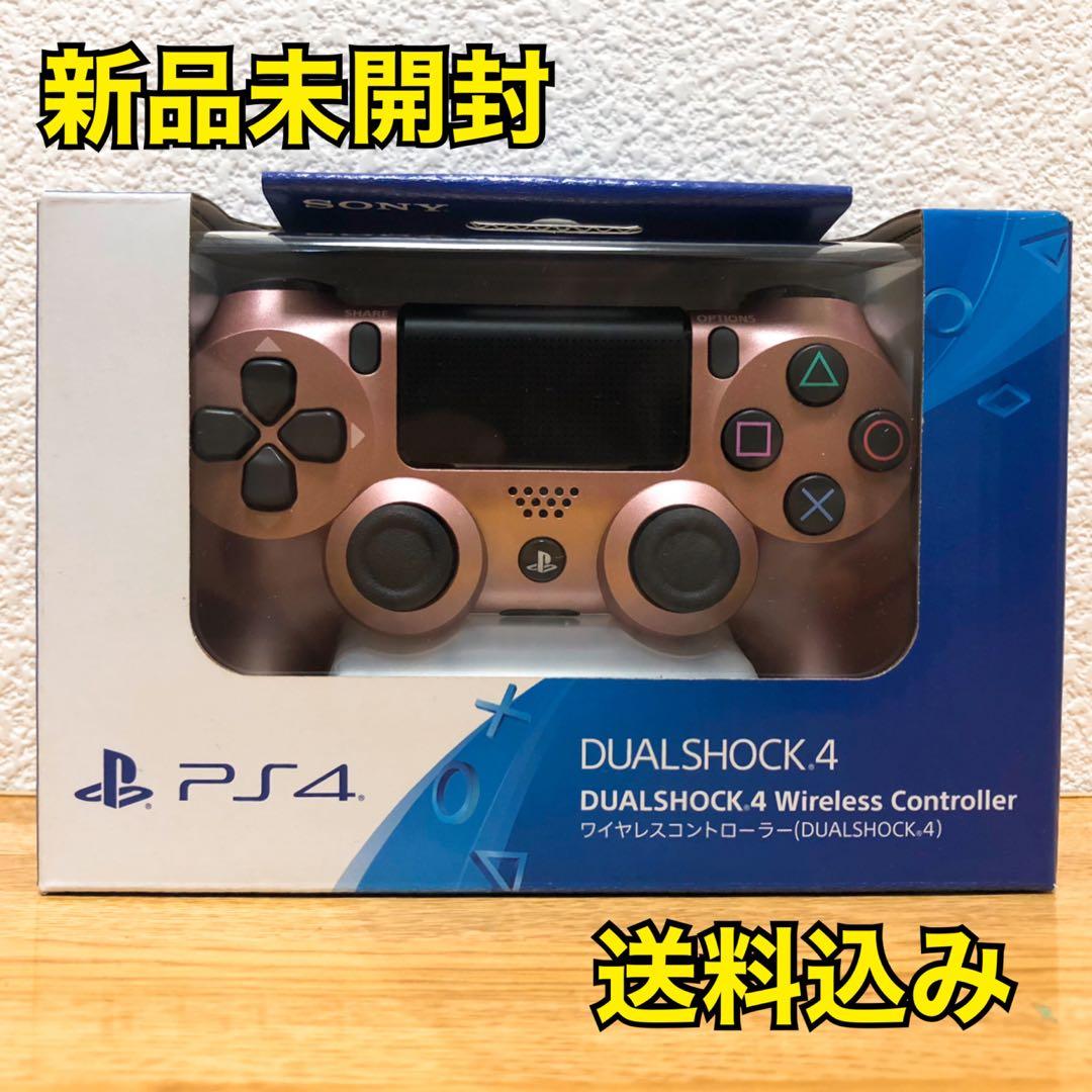 【値下げ】ワイヤレスコントローラー(DUALSHOCK 4) ローズ・ゴールド hqdefault.jpg