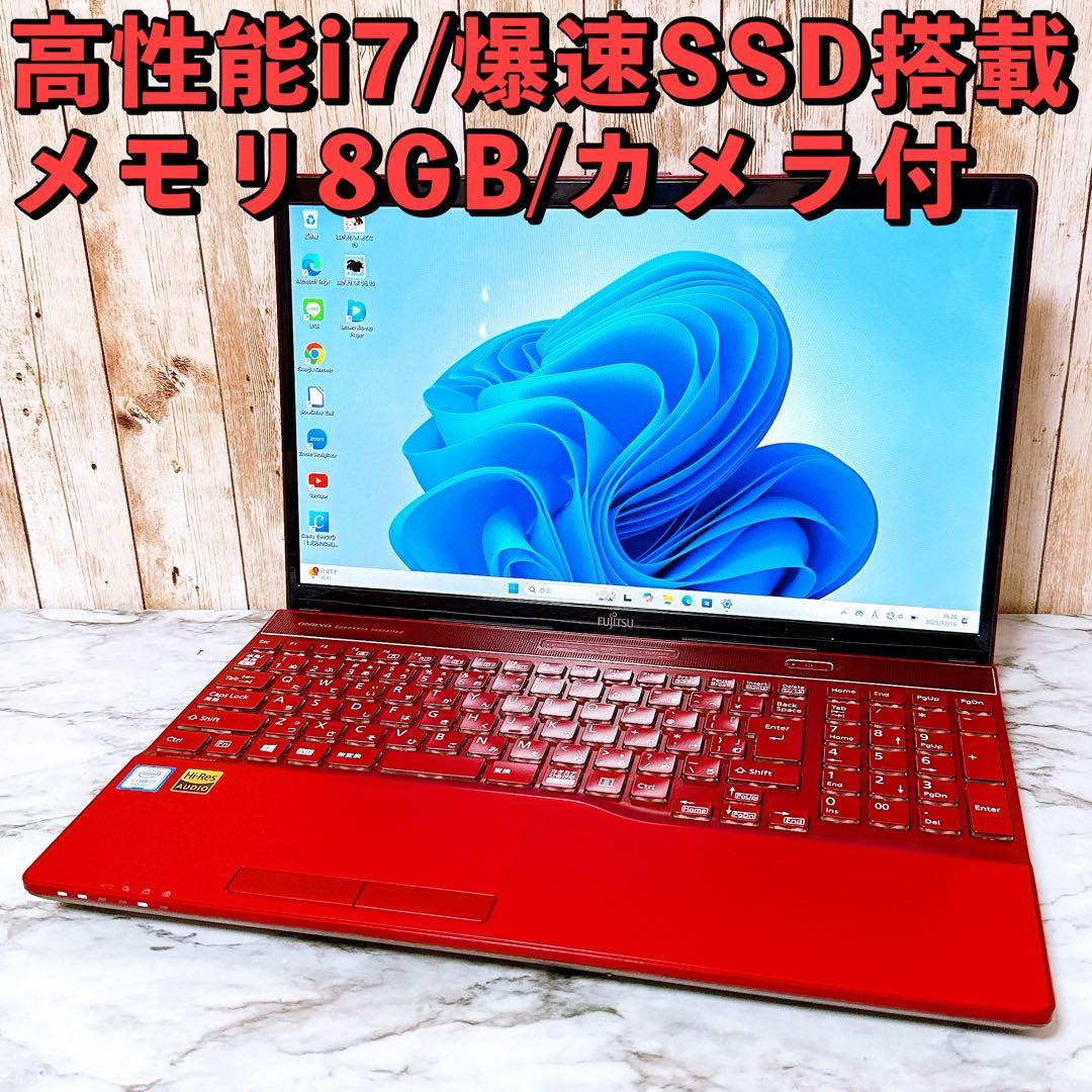 Windows11✨高性能i7＆メモリ8GB/高速SSD✨初期設定済みパソコン 楽天市場】【新品】ノートパソコン パソコン 第13世代CPU搭載
