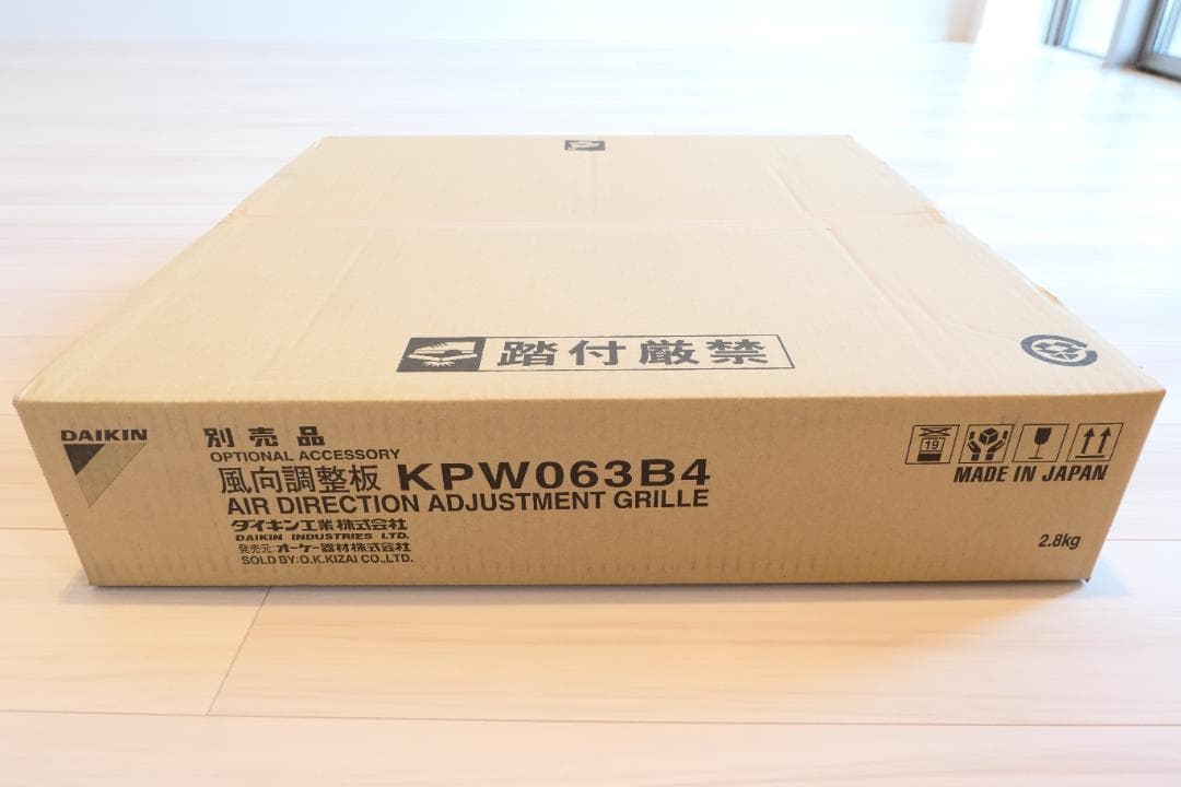 【新品・未使用・未開封】DAIKIN 風向き調整版 KPW063B4 楽天市場】kpw063b4の通販