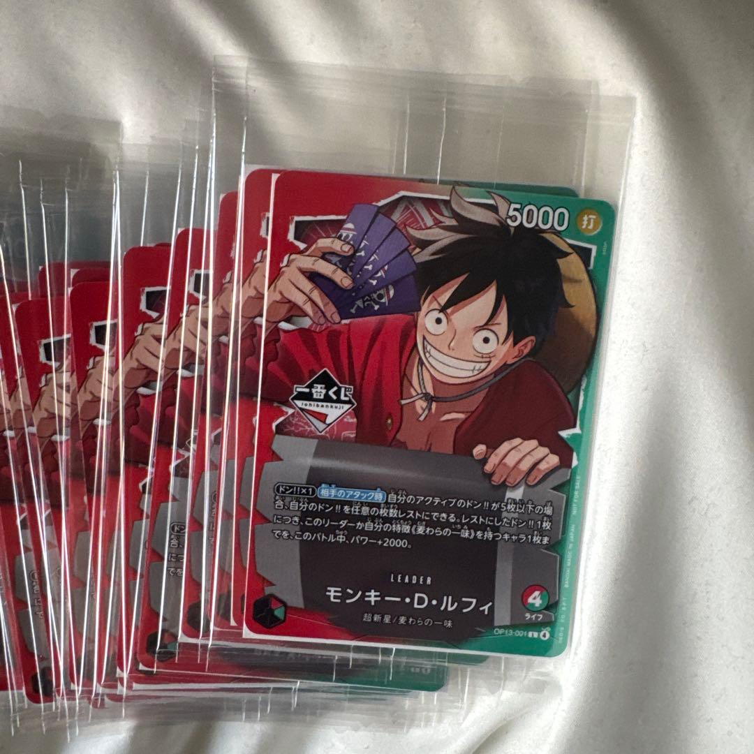 ワンピース一番くじ　ワンピースカード特典プロモ　ルフィ　30枚