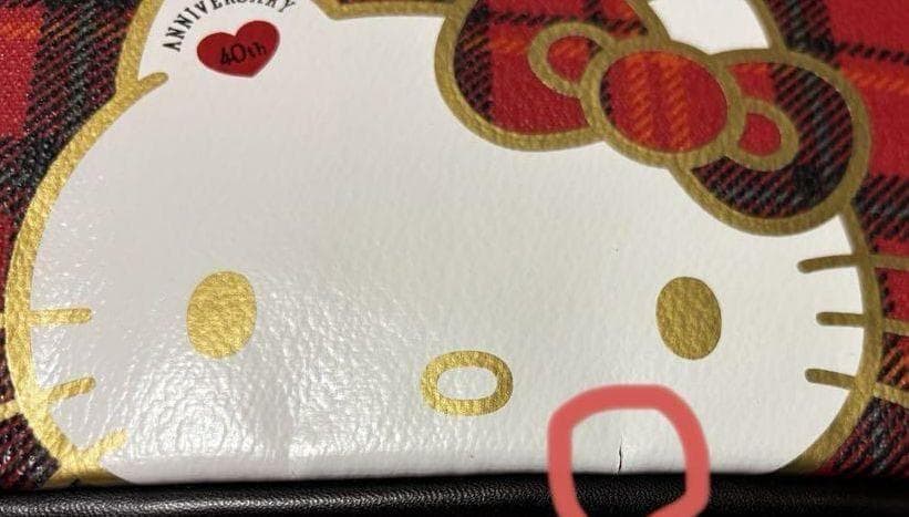 【限定品】キティ　40周年　モバイル ポーチ　タブレット ケース　2015