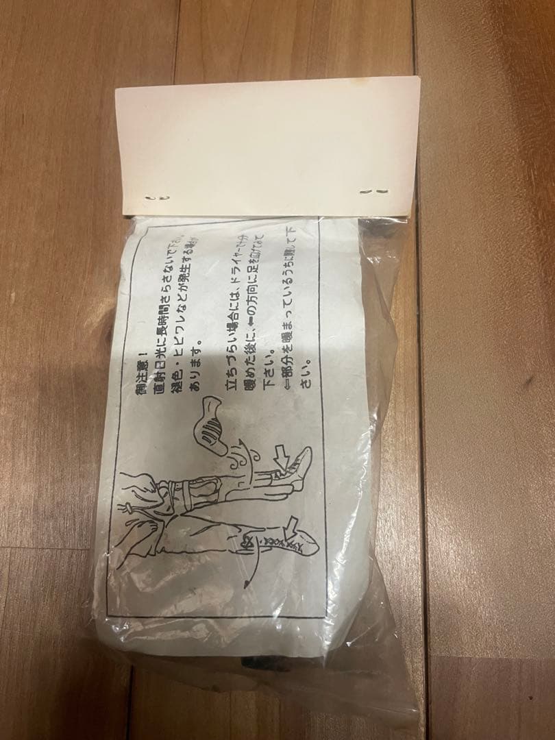 プロレス　怨霊　限定フィギュア