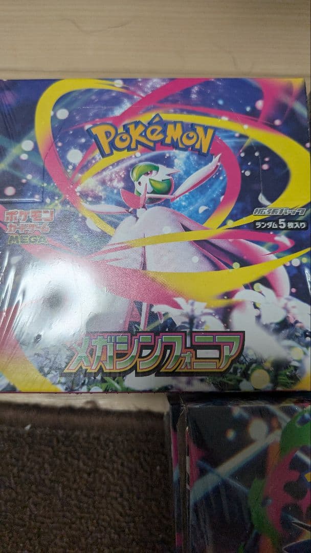 新品未開封　シュリンク付 ポケモンカードインフェルノXと他 6点セット