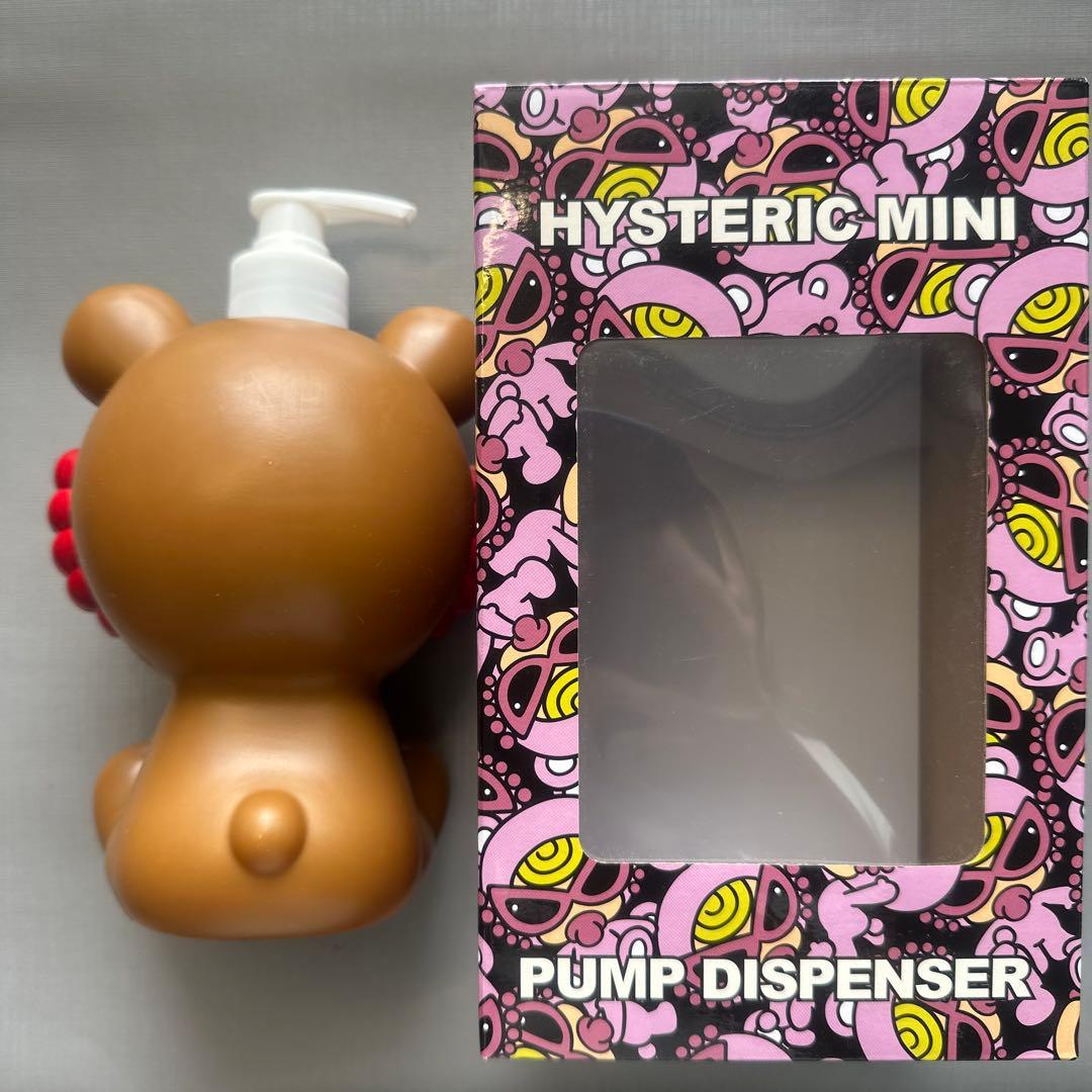 ヒスミニ シャンプー ボトル 茶色 - メルカリ