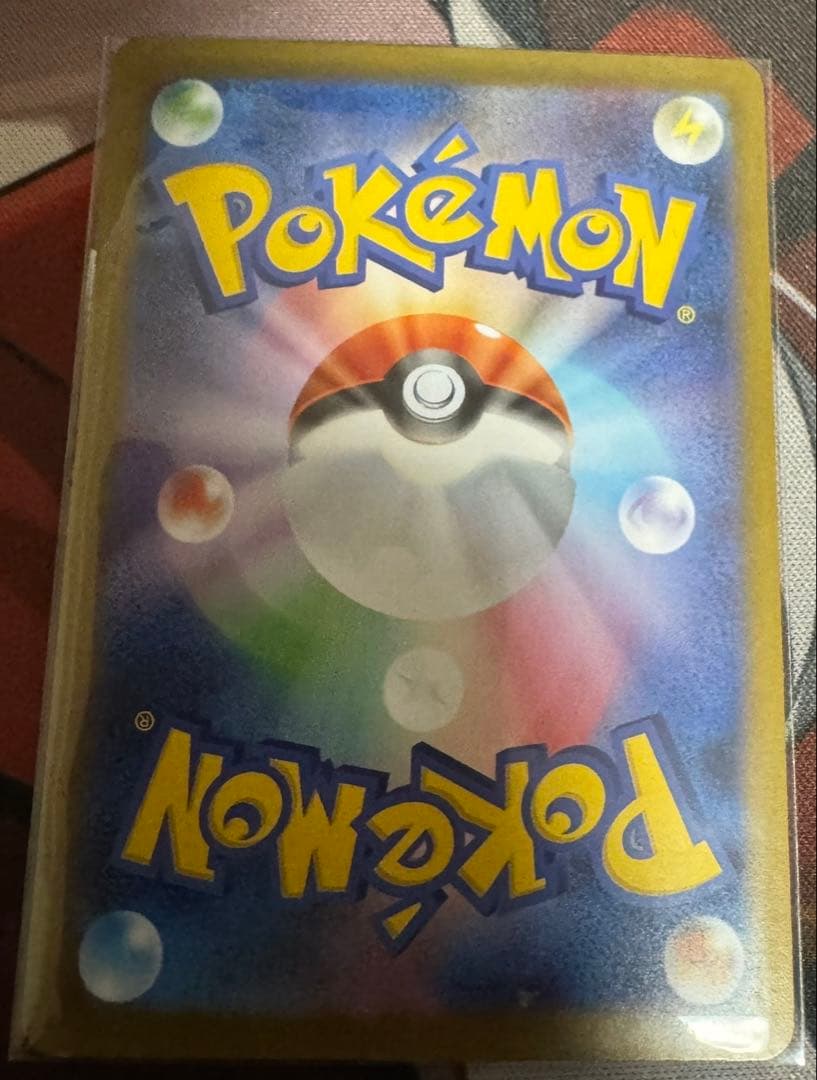 ポケモンカード メガリザードンX ex SAR リーフィア マスターボールミラー