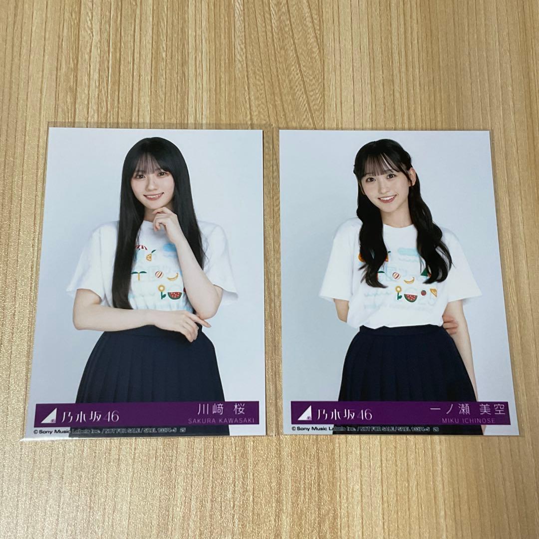 一ノ瀬美空,川﨑桜 Same numbers 乃木坂46 39th 生写真 - メルカリ