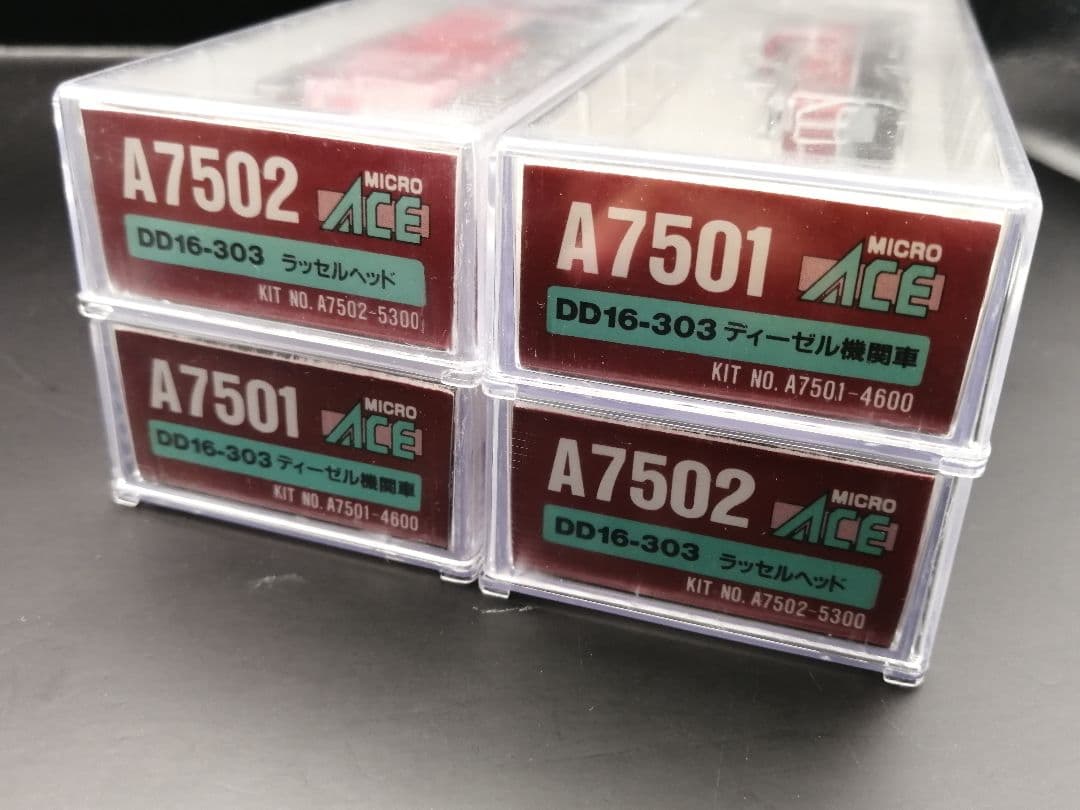 【難あり　要注意】マイクロエース DD16-303 ＋ラッセルヘッド　２セット