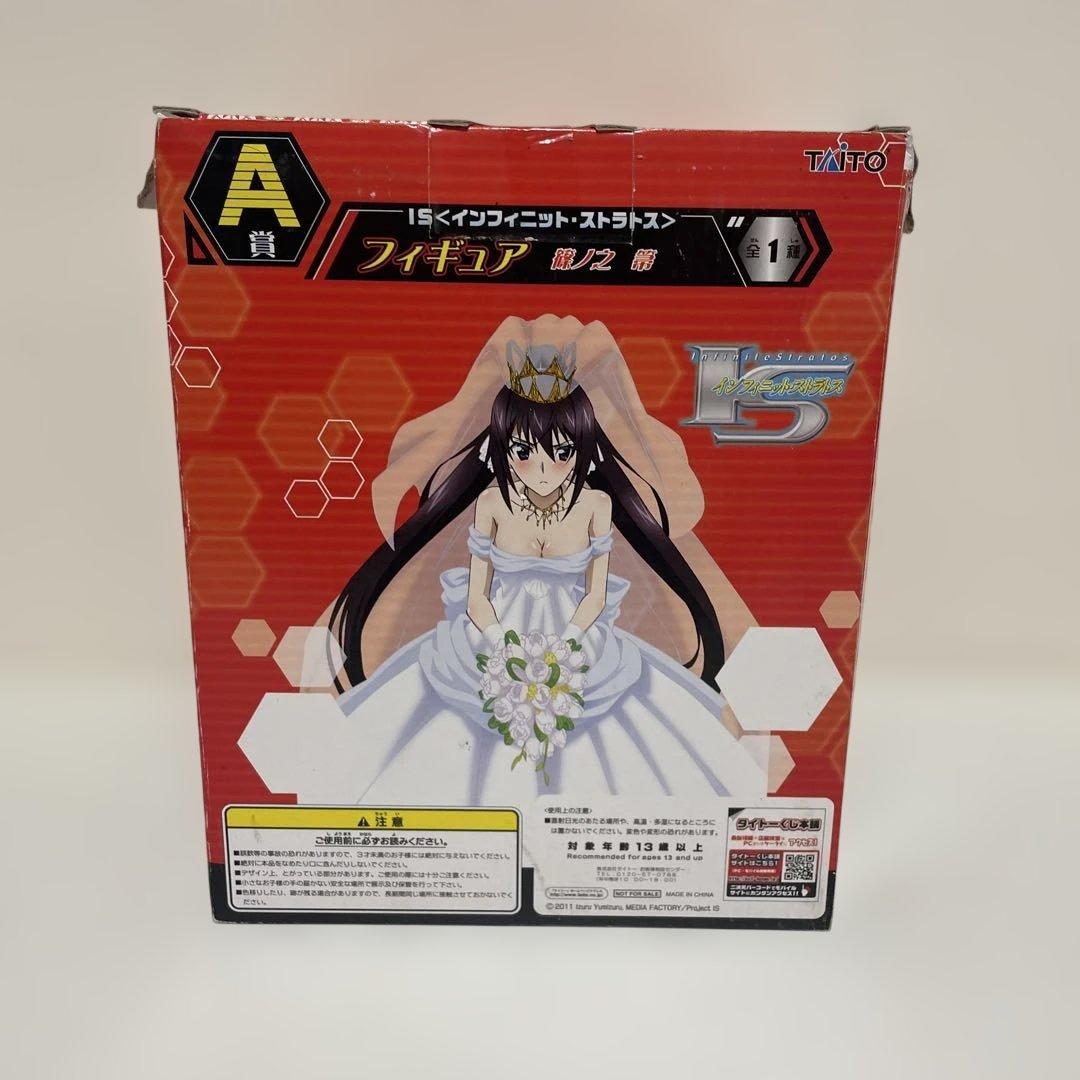 IS（インフィニット・ストラトス） フィギュア #1 - メルカリ