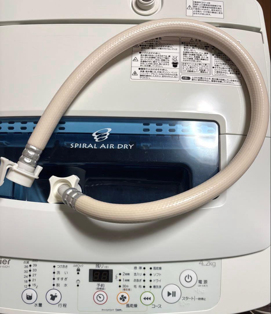 Haier SPIRAL AIR DRY 縦型洗濯機 4.2kg JW-K42H