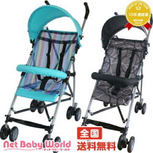 ベビーバギー MA-G JTC B型ベビーカー - メルカリ