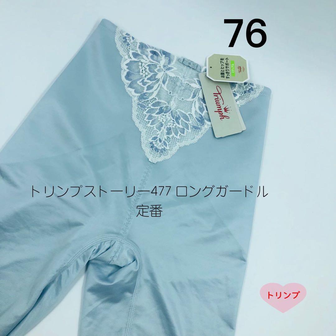 ミキティー様 リクエスト 2点 まとめ商品