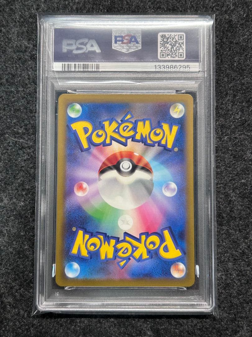 PSA10] 連番 御三家 フシギバナ リザードン カメックス classic - メルカリ