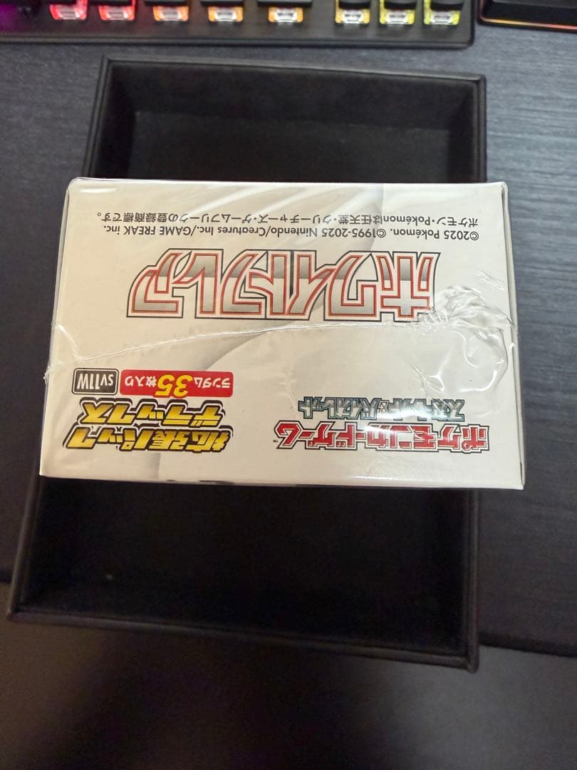 シュリンク付きポケモンカード ホワイトフレア デラックス 1BOX - メルカリ