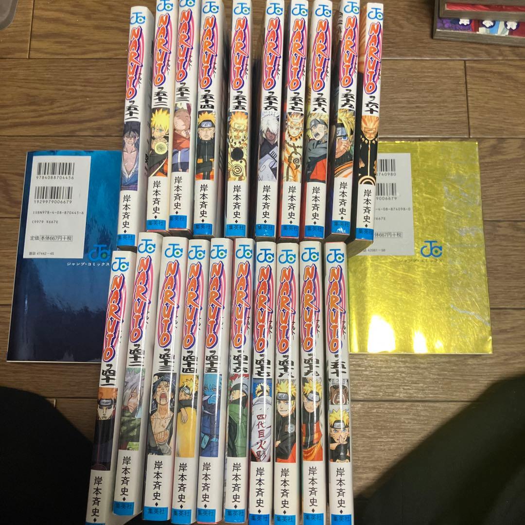 NARUTO -ナルト- 全巻セット