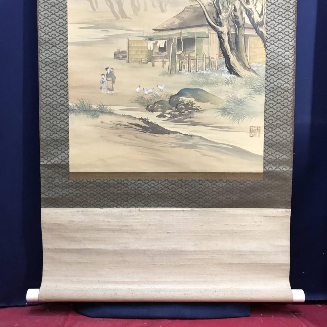 作者不詳/青緑農家の図/山水図/掛軸/名家伝来/AD-81