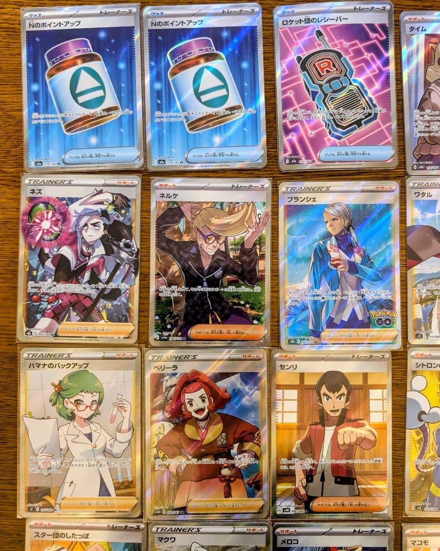 ポケモンカード SR SAR SSR まとめ売り - メルカリ
