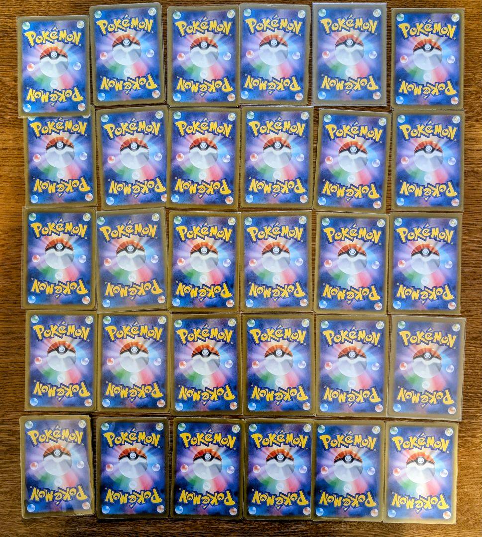 ポケモンカード SR SAR SSR まとめ売り - メルカリ